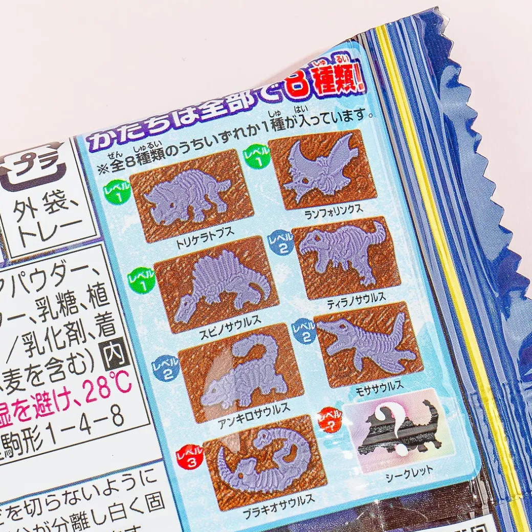 Bandai Charapaki Excavation Dinosaur Darkness Chocolate