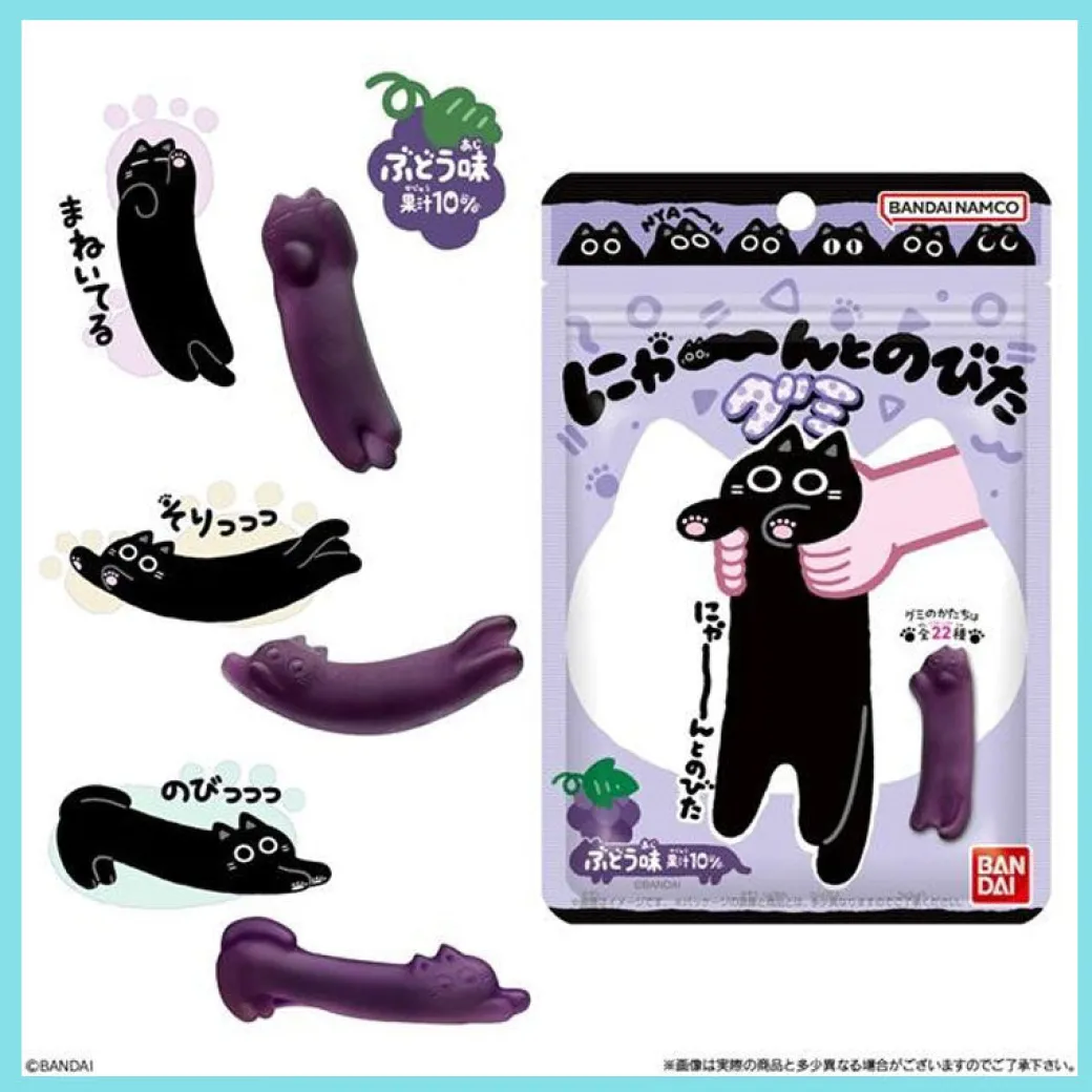 Bandai Nyan-chan Stretched Gummy