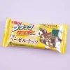 Black Thunder Chocolate Bar - Elegant Hazelnuts