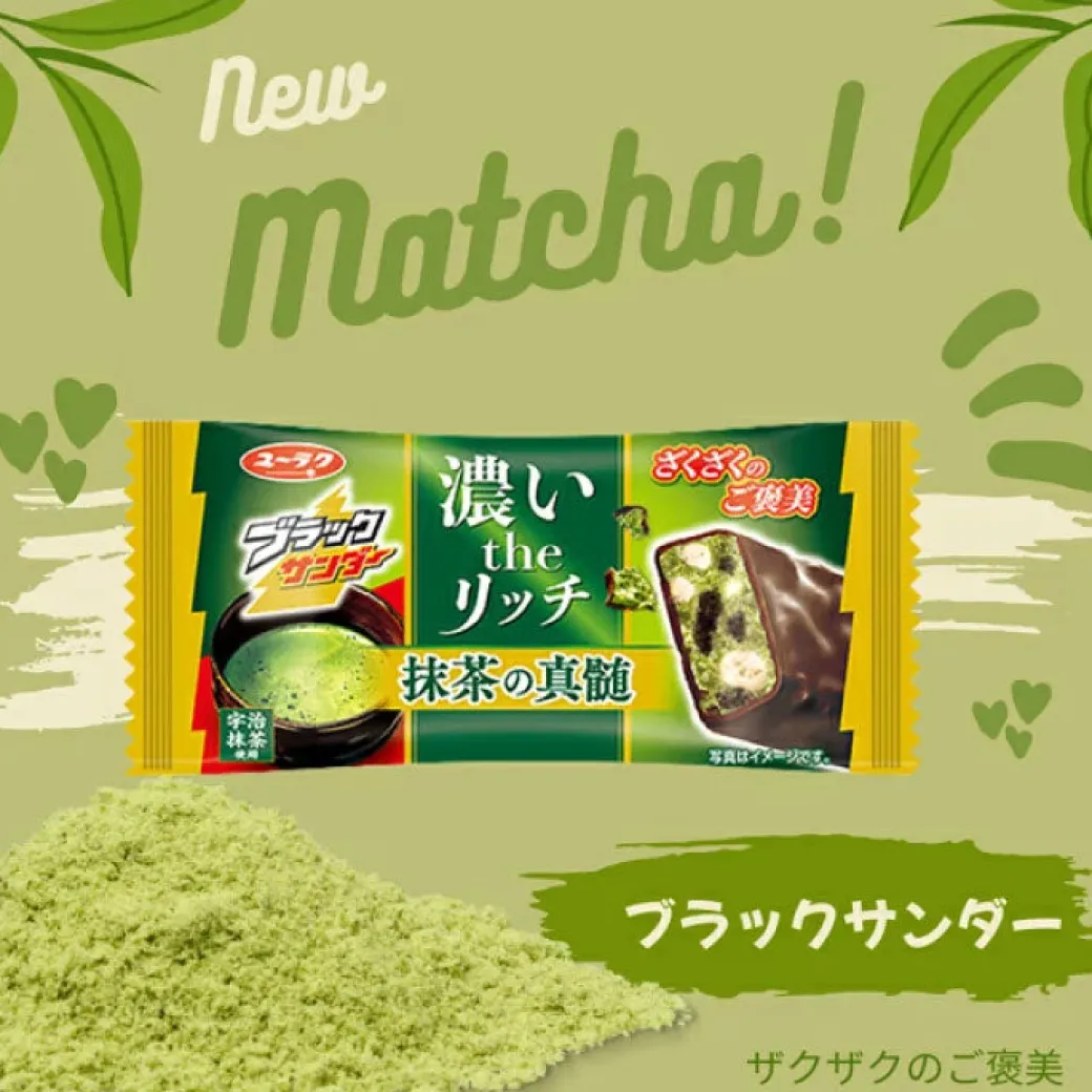 Black Thunder Chocolate Bar - Matcha no Shinsui