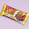 Black Thunder Chocolate Bar - Moist Depth Gateau