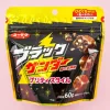 Black Thunder Chocolate Bites