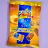 Black Thunder Mini Bars - Blissful Butter