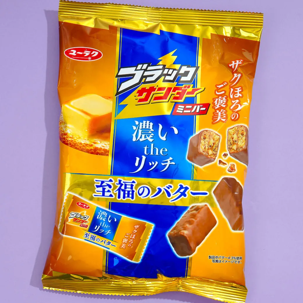 Black Thunder Mini Bars - Blissful Butter