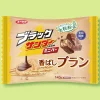 Black Thunder Mini Chocolate Bar - Fragrant Blanc