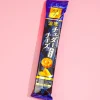 Bourbon Adult Petit Rich Cheddar Cheese Rice Crackers