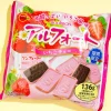 Bourbon Alfort Biscuit Pack - Strawberry Chocolate