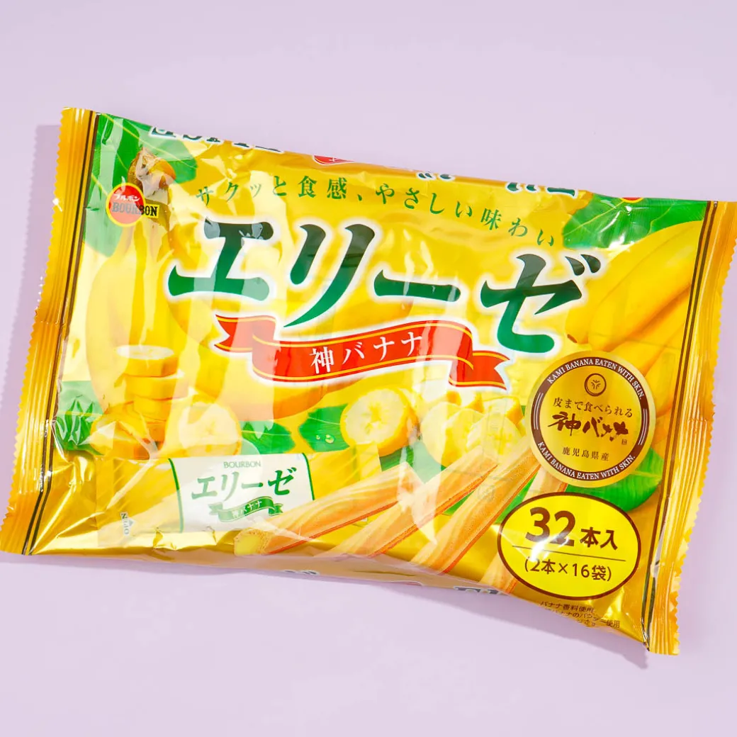 Bourbon Elise Wafer Sticks - Divine Banana