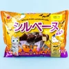 Bourbon Halloween Mini Sylvene Chocolate Cake