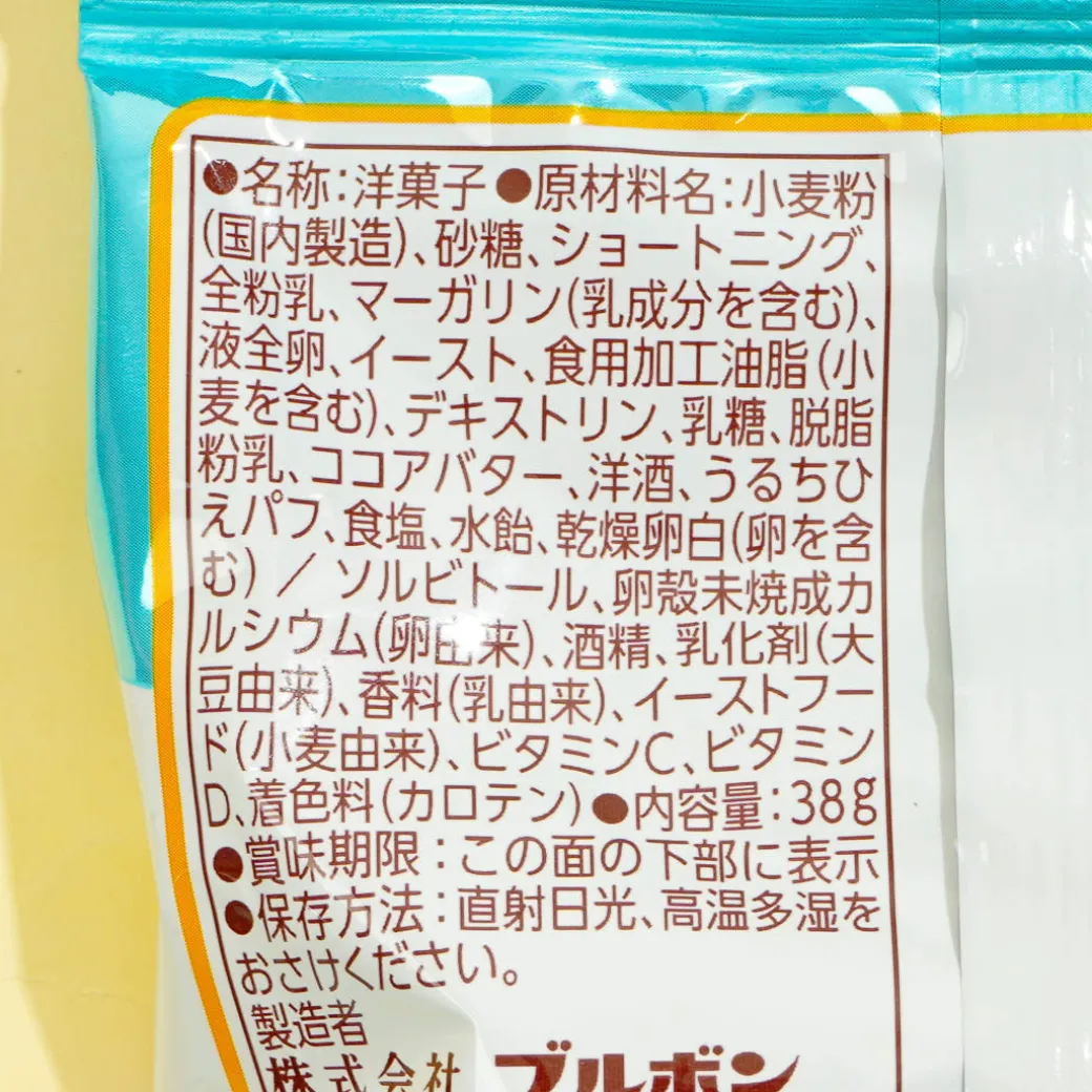 Bourbon Milk Anpan Bread Snacks - Vanilla