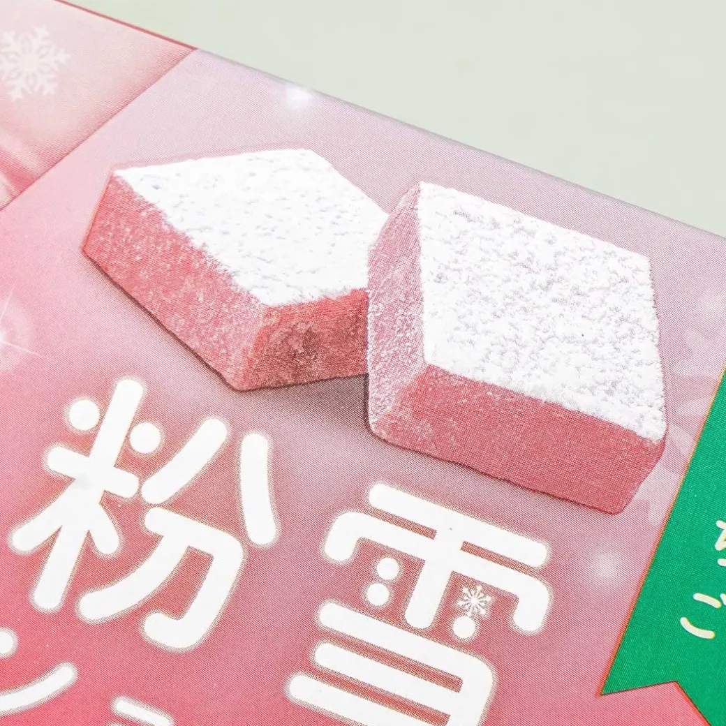 Bourbon Powder Snow Chocolate - Dark Strawberry