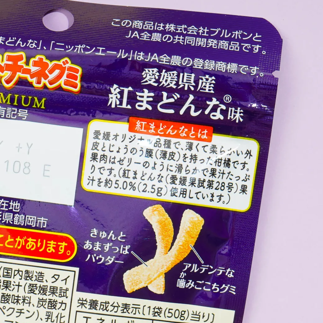 Bourbon Premium Fettuccine Gummy - Beni Madonna
