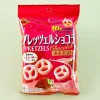 Bourbon Pretzel Chocolate Amaou Strawberry Snack