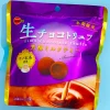 Bourbon Rich Milk Tea Truffle Chocolate