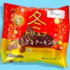 Bourbon Winter Melting Almond Truffle Chocolate