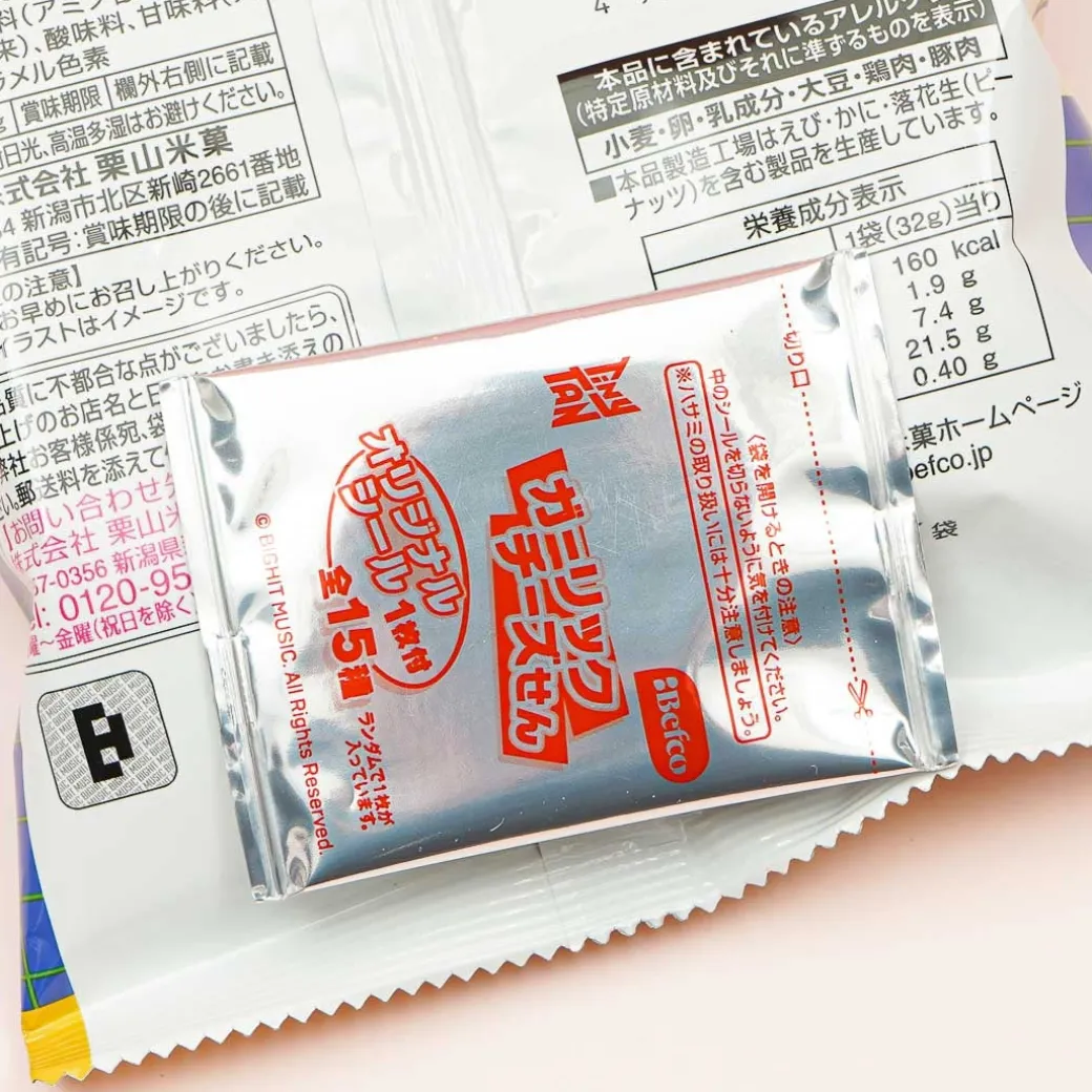 BTS TinyTAN Garlic Cheese Rice Crackers With Sticker