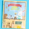 Cafe De Animals Hanayaka Coffee