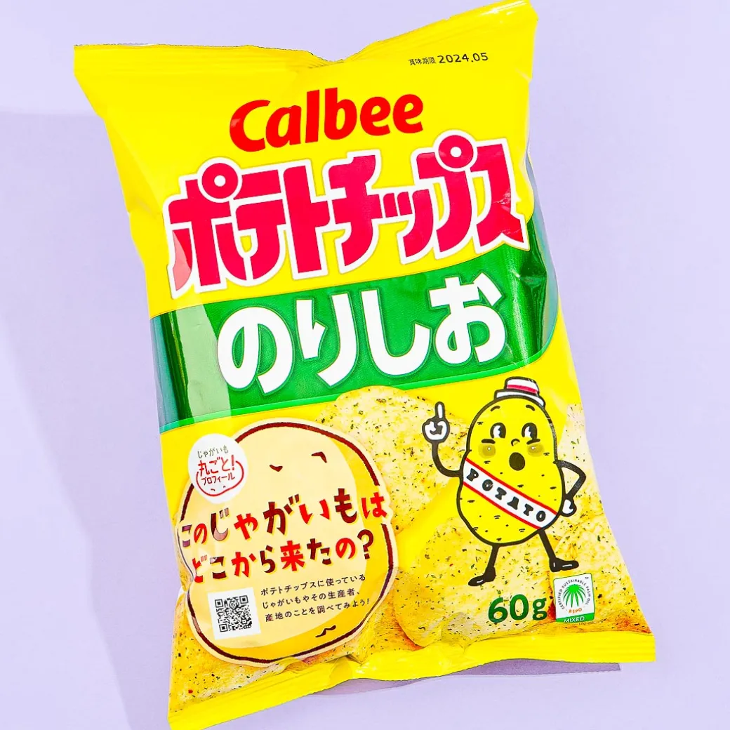 Calbee Potato Chips - Laver and Salt