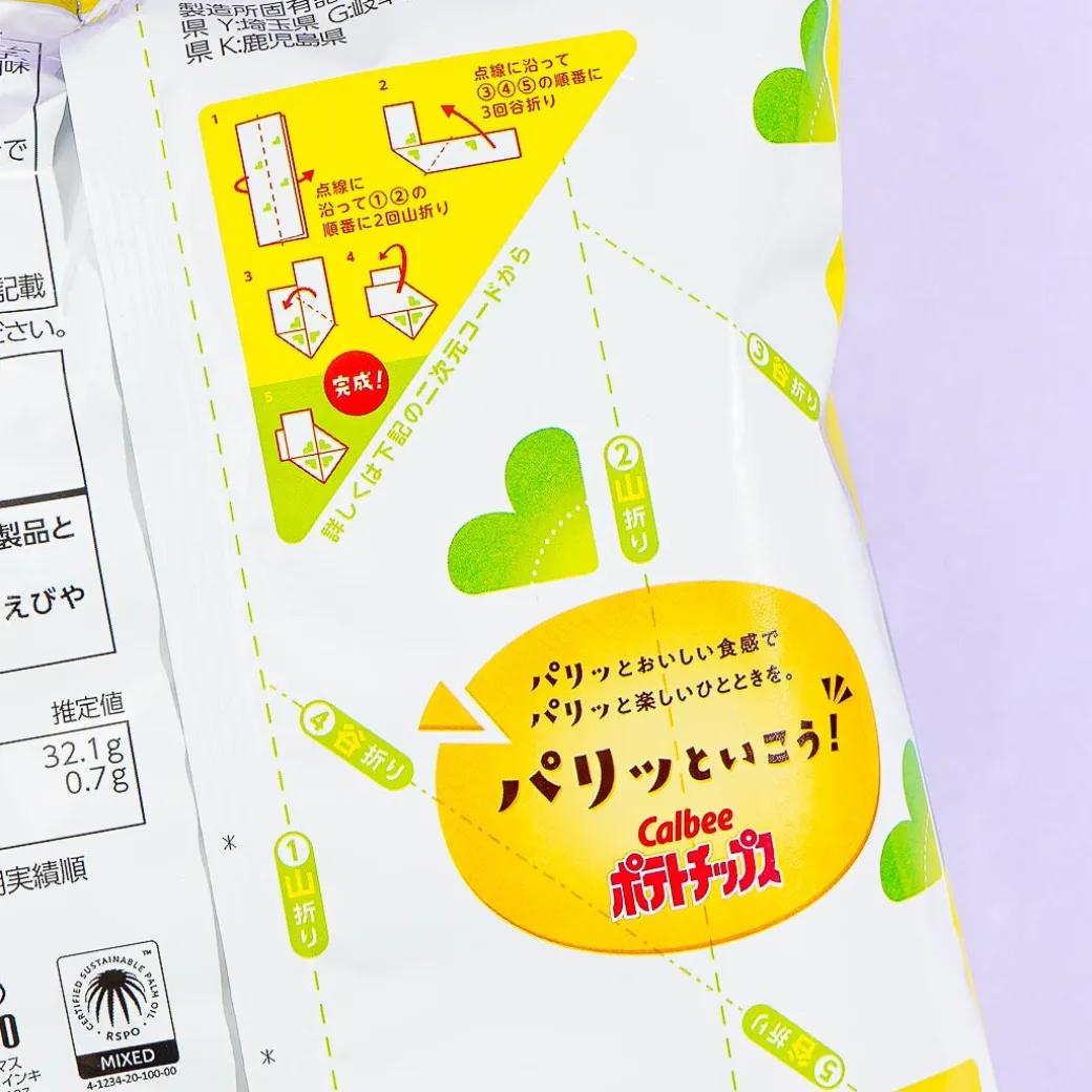 Calbee Potato Chips - Laver and Salt
