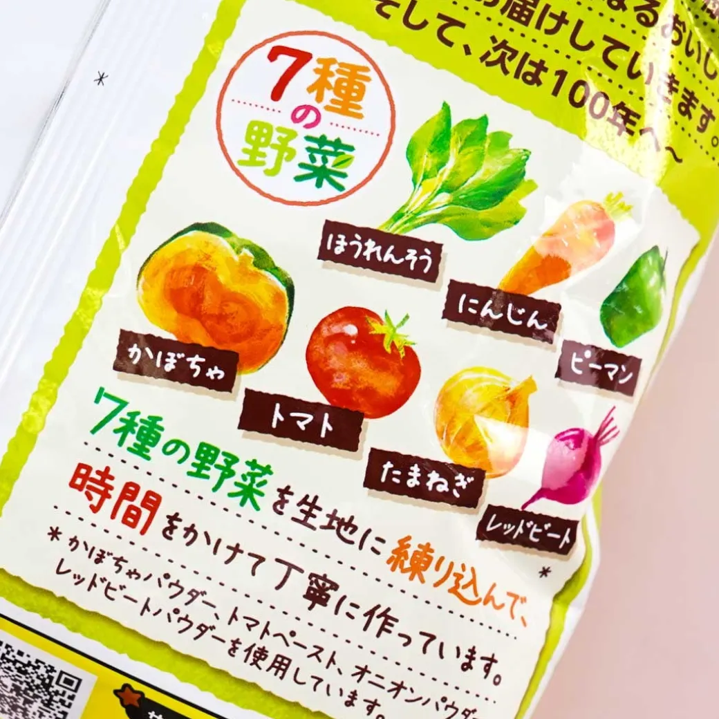 Calbee Sapporo Potato Mixed Vegetables