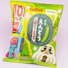 Calbee Sayaendo Edamame Snacks - Salted