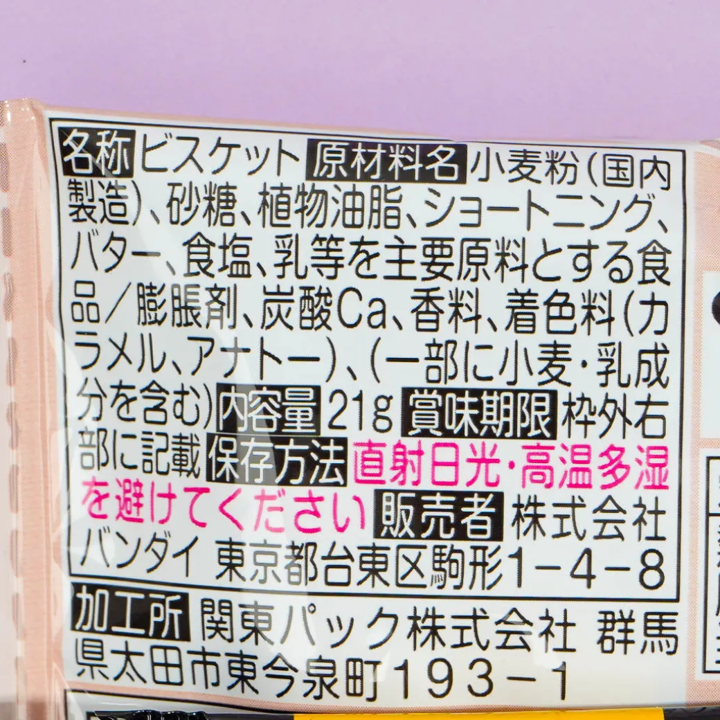 Chiikawa Butter Biscuits With Badge