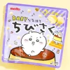 Chiikawa Egg Boro Biscuits - Pudding Chocolate