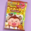 Coris Horadekita Chocolate Banana DIY candy