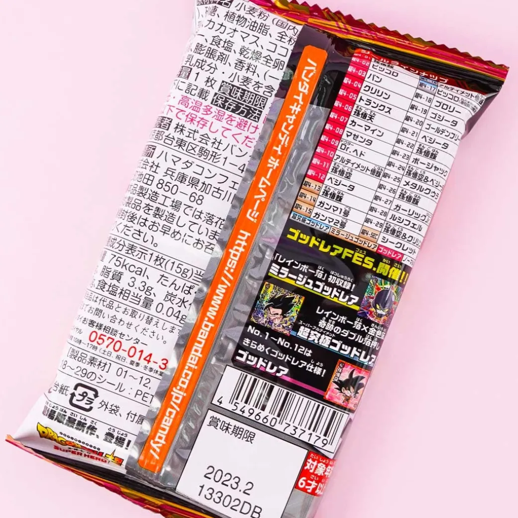 Dragon Ball Super Warrior Vol. 4 Wafer & Seal