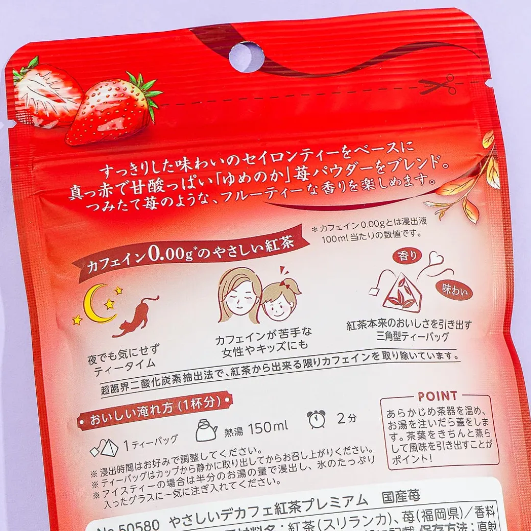 Easy Decaf Premium Black Tea - Strawberry