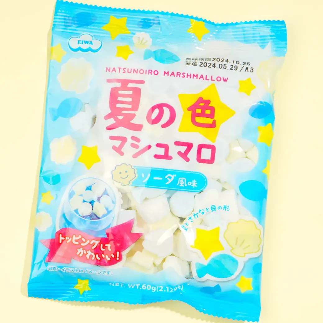 Eiwa Summer Color Marshmallows - Soda