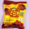 Ginbis Shimi Corn Stars - Double Chocolate