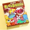Ginbis Tabekko Animal Biscuits - Chocolate