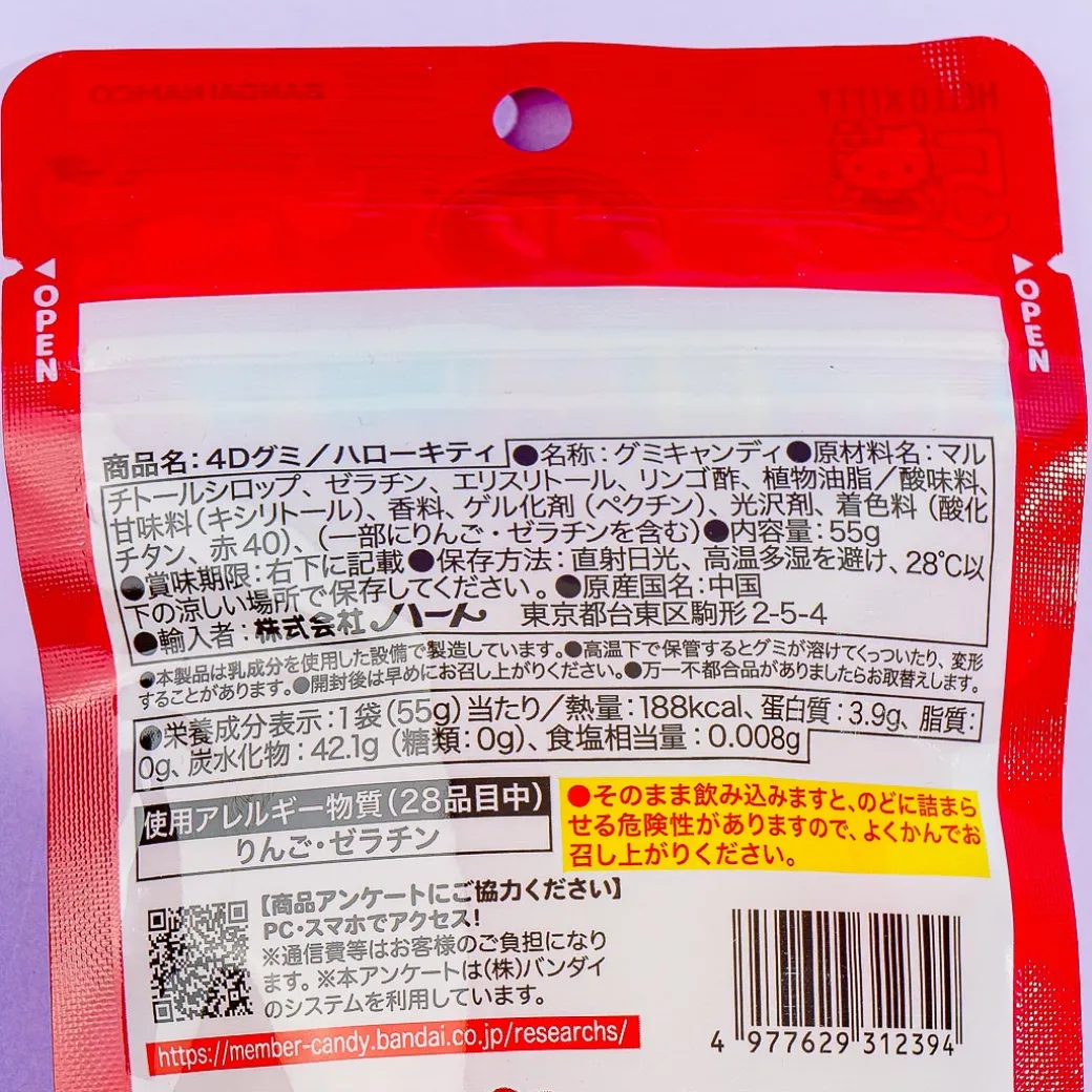 Hello Kitty 4D Gummy - Apple Vinegar Soda