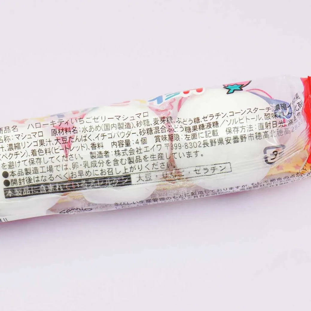 Hello Kitty Strawberry Jelly Marshmallows
