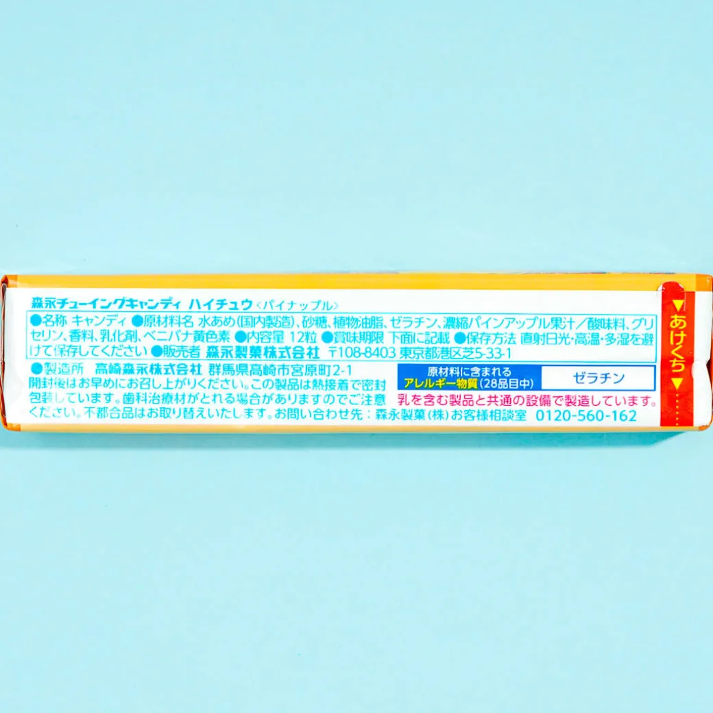 Hi-Chew Chewy Candy - Okinawa Pineapple