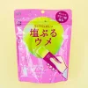 Imuraya One Push Jelly - Salted Puru Ume