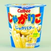 Jagariko Potato Snacks - Butter