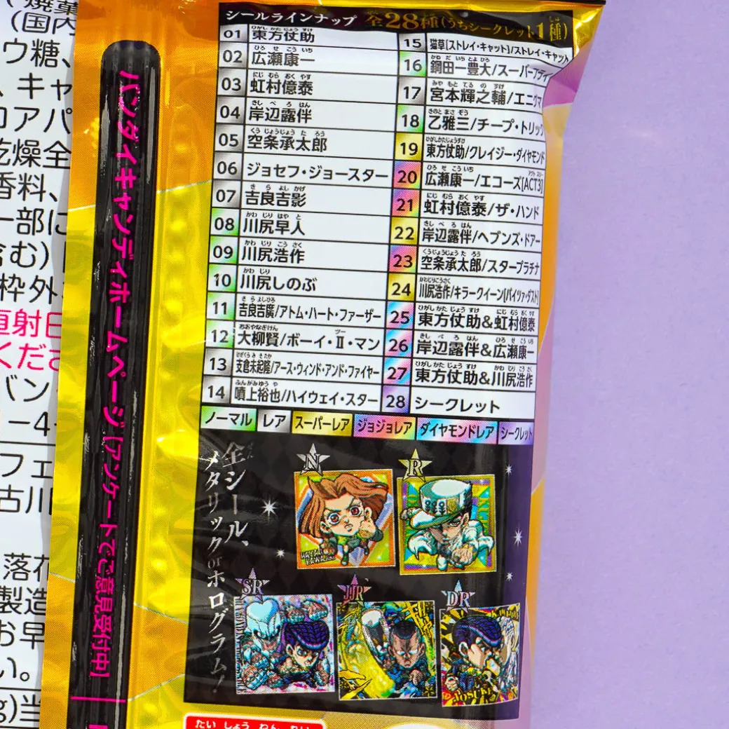 JoJo's Bizarre Adventure Niformation Wafer With Sticker 5