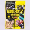 Jujutsu Kaisen High Vitamin C Throat Candy - Energy Drink