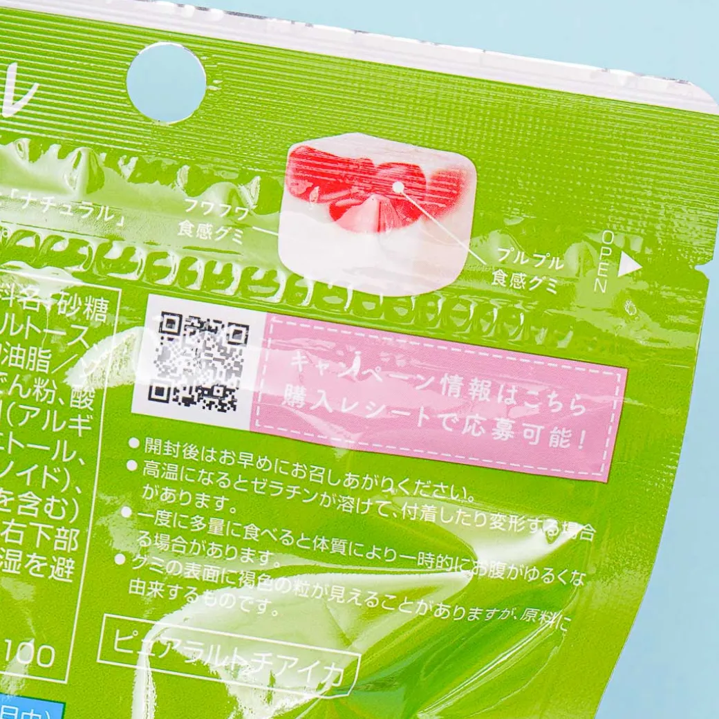 Kabaya Pureral Gummy - Tochi-Aika Strawberry