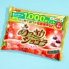 Kabaya Winter Light Strawberry Chocolates