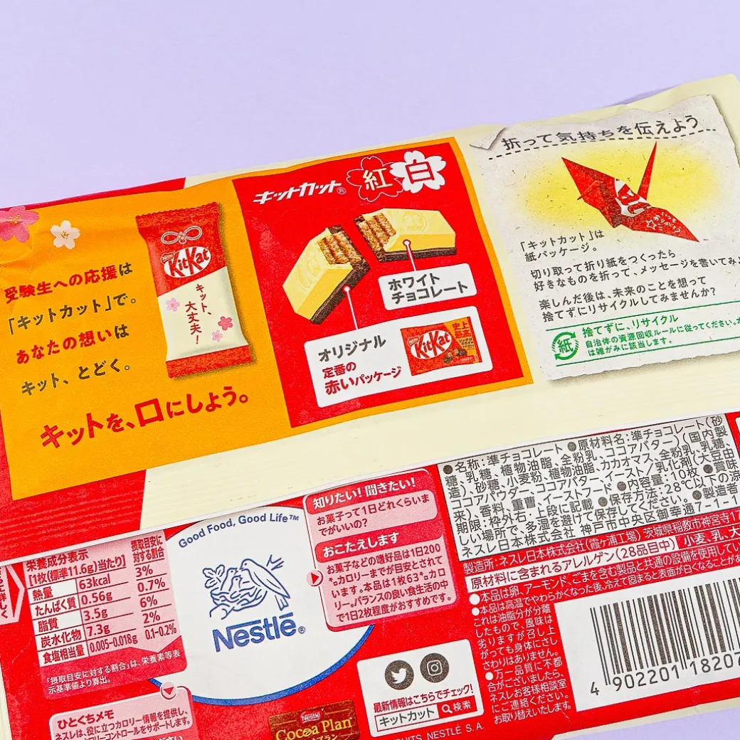 Kit Kat Chocolates - Red & White Sakura