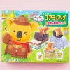 Koala's March Tezukuri Kit - Animal Tour Of The World