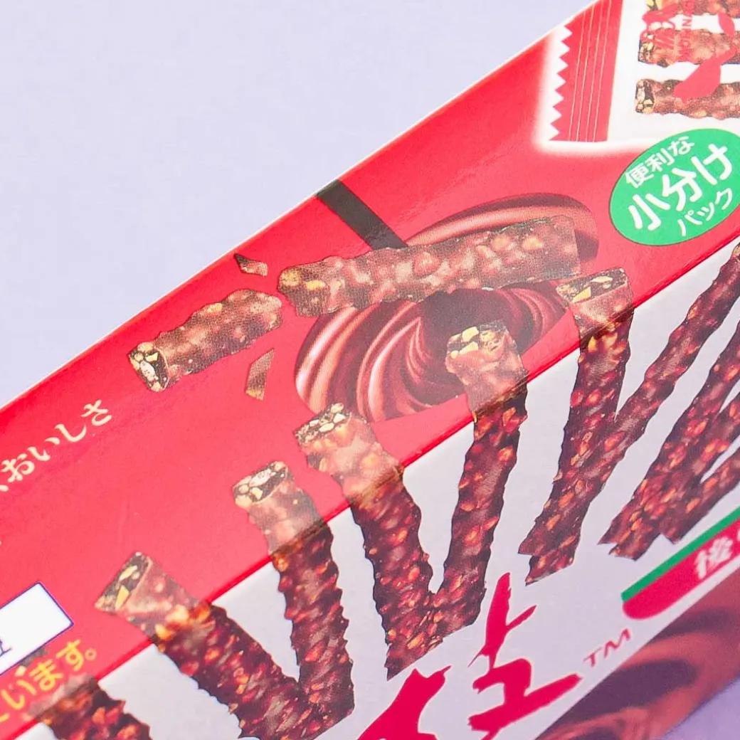 Koeda Chocolate - Almond