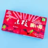Koeda Chocolate - Deep Strawberry