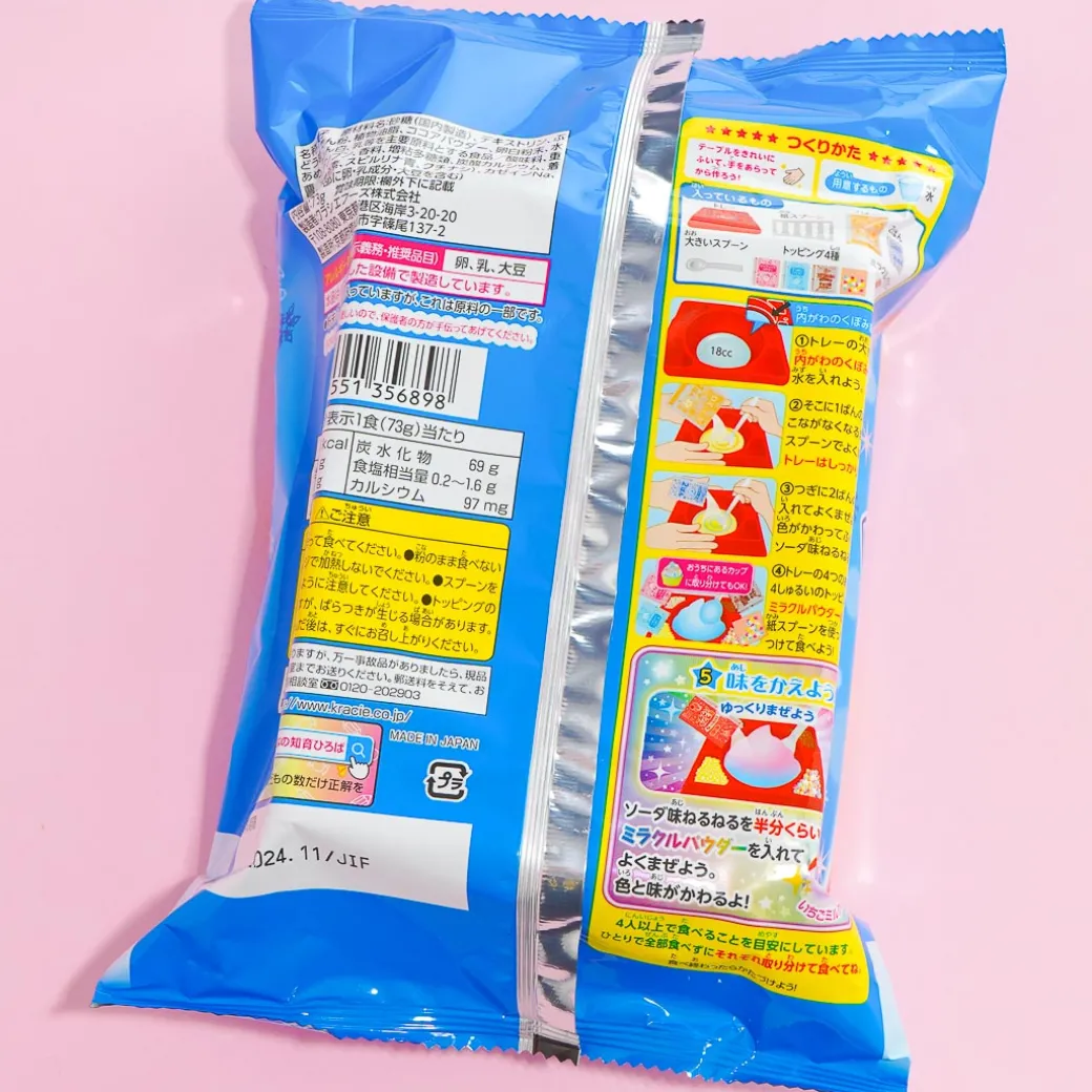 Kracie Nerunerunerune DIY Deluxe Candy - Miracle Soda