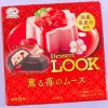 Look Chocolate - Fragrant Strawberry Mousse