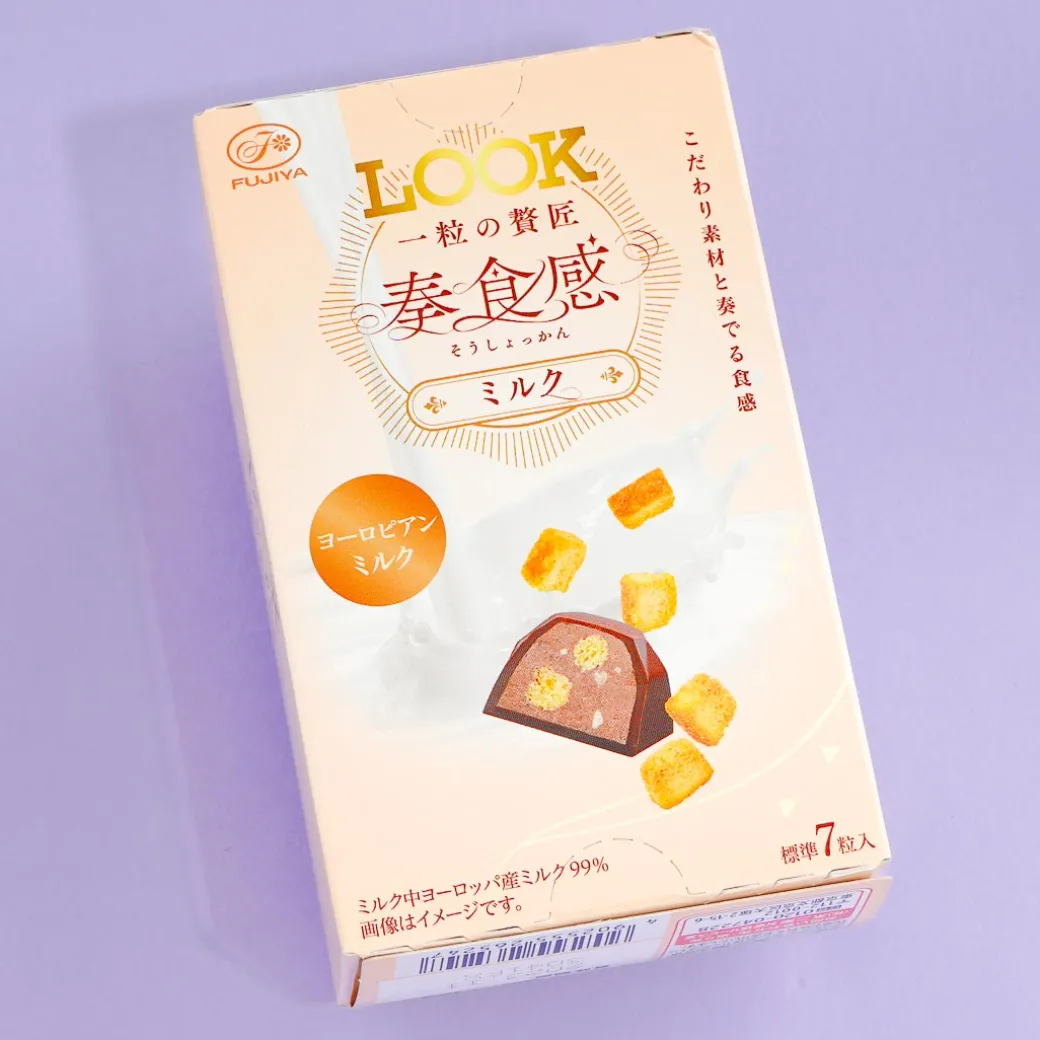 Look Grain of Luxury Chocolate - European Milk