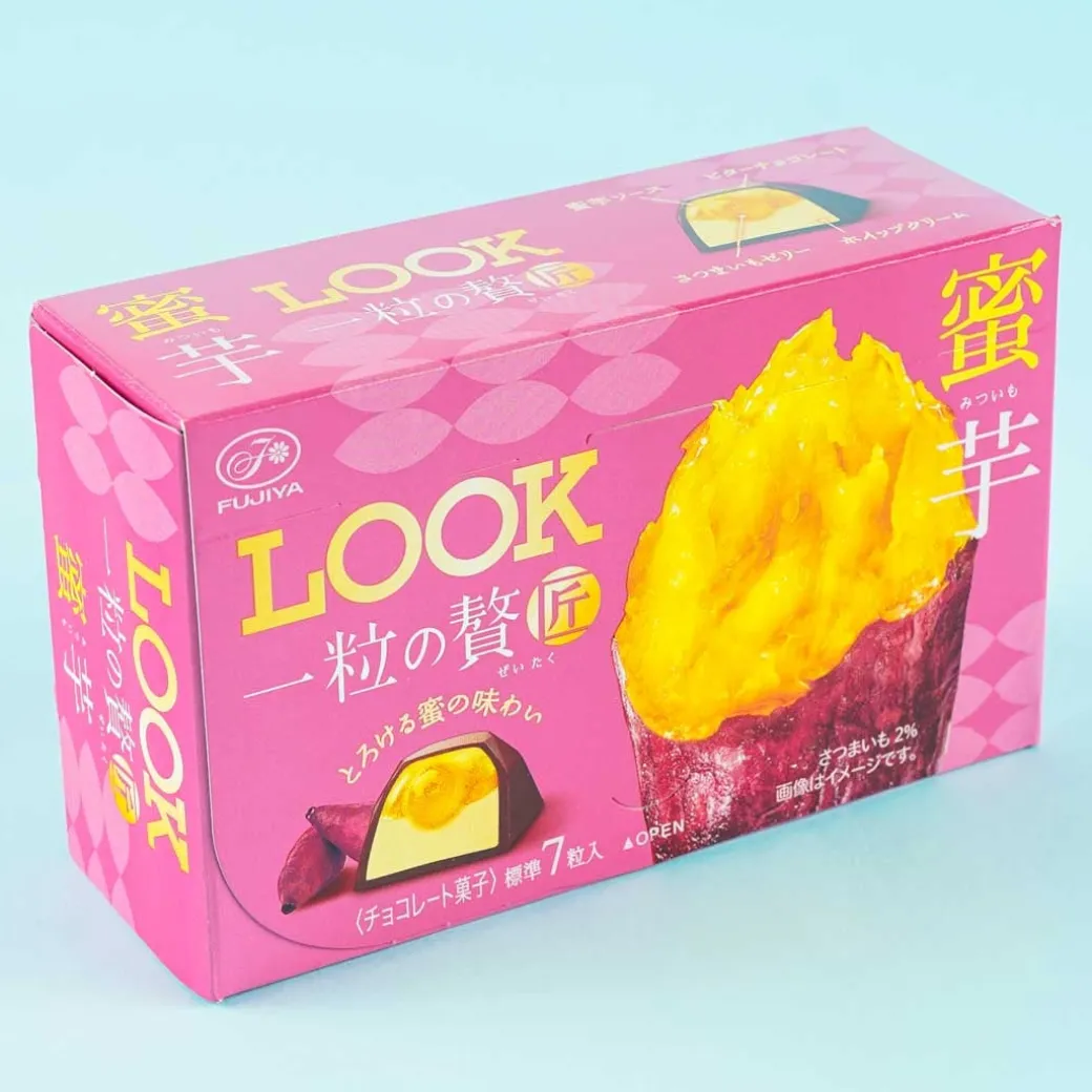 Look Grain Of Luxury Chocolate - Mitsuimo